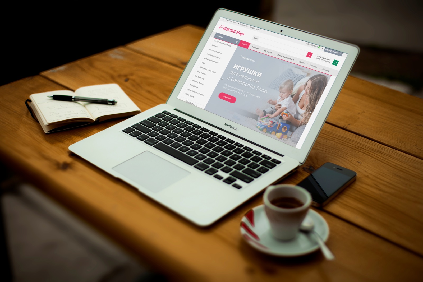 Интернет-магазин LampochkaShop.ru